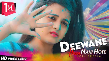 Deewane Hum Nahi Hote | Cute Love Story | Holi Song | Aditya Yadav | Latest Song| Heartland Creation