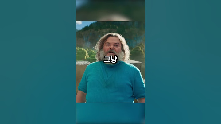 모두가 싫어하는 마인크래프트 영화 예고편