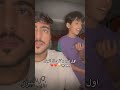 دويتو اويلي اغنية عراقيه بتال الدخيل وصالح الدخيل دويتو اويلي اغنية عراقيه بتال الدخيل وصالح الدخيل
