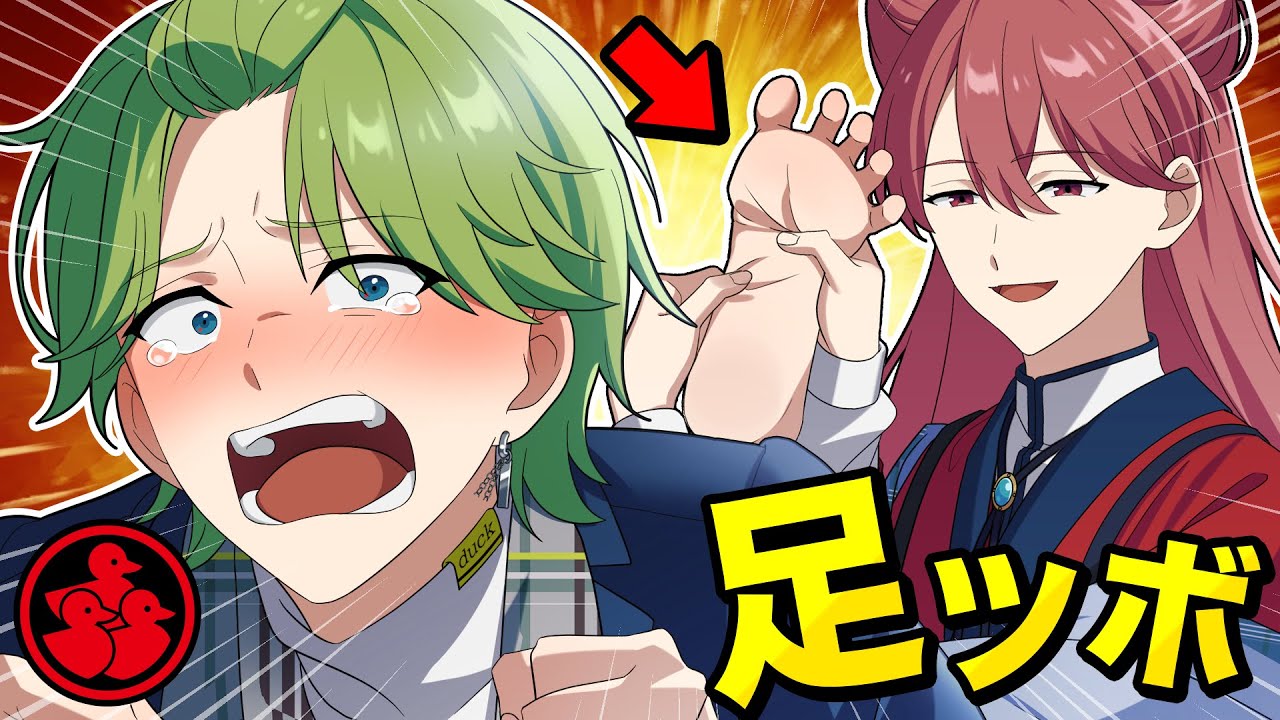 【激痛】足つぼマッサージ！耐えられなかったら秘密を大公開！？