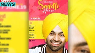 News | Sandli Haasa | Jordan Sandhu | Bunty Bains | Releasing On 7th June 2019 | Speed Records