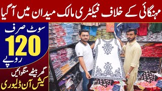 Buy Ready to wear Dresses Just in 120 Rs.Only | Party wear Ladies dresses market | Stitched shirts