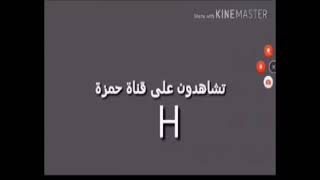 اعلان آل شمشون مدبلج عربي قريبا على قناة hamza 745