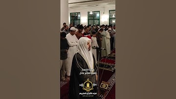 ذلك تأويل ما لم تسطع عليه صبرا - #سورة_الكهف - الشيخ إسلام عادل