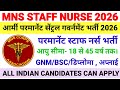 MNS STAFF NURSE RECRUITMENT 2026 | ARMY STAFF NURSE VACANCY| PARAMEDICAL STAFF NURSE NURSING VACANCY