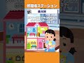 【2ch修羅場スレ】離婚の原因を私の一家のせいにしてくる義兄嫁のお話 #shorts