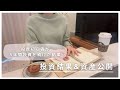 ［全資産公開］5年間の投資結果/投資金額とお金の管理方法/2025年の投資戦略