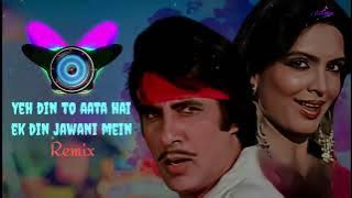 Yeh Din To Aata Hai Ek Din Jawani Mein Remix | Mahaan (1983) | Kishore Kumar,Asha Bhosle | S.A.islam