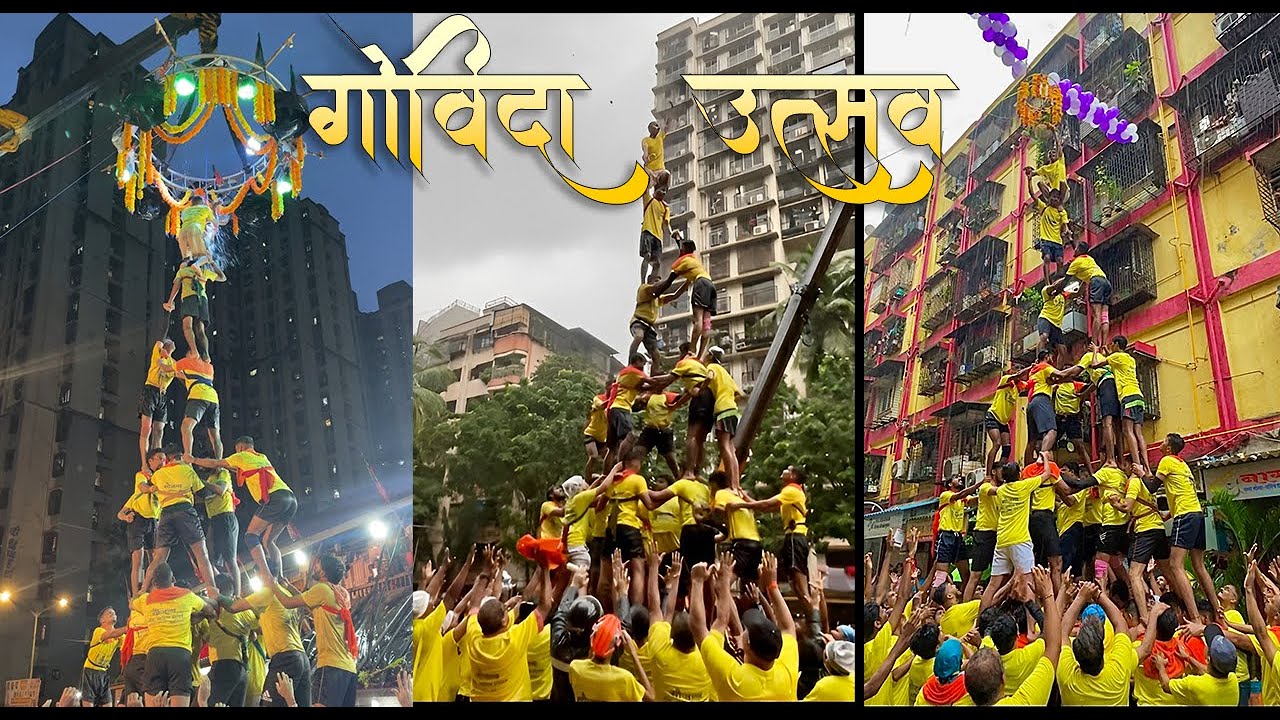 Dahihandi utsav 2023 | Govinda Re Gopala  #trending #dahihandi #govnda2023 #progovinda #viralvideos