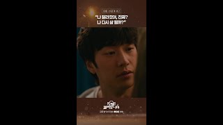 [모텔 캘리포니아 선공개] ＂나 달라졌어, 진짜?...나 다시 살 찔까?＂, MBC 250201 방송