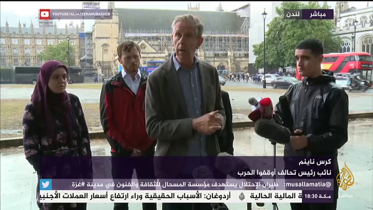 مؤتمر صحفي لمنظمات حقوقية بريطانية بشأن انتهاكات التحالف في اليمن