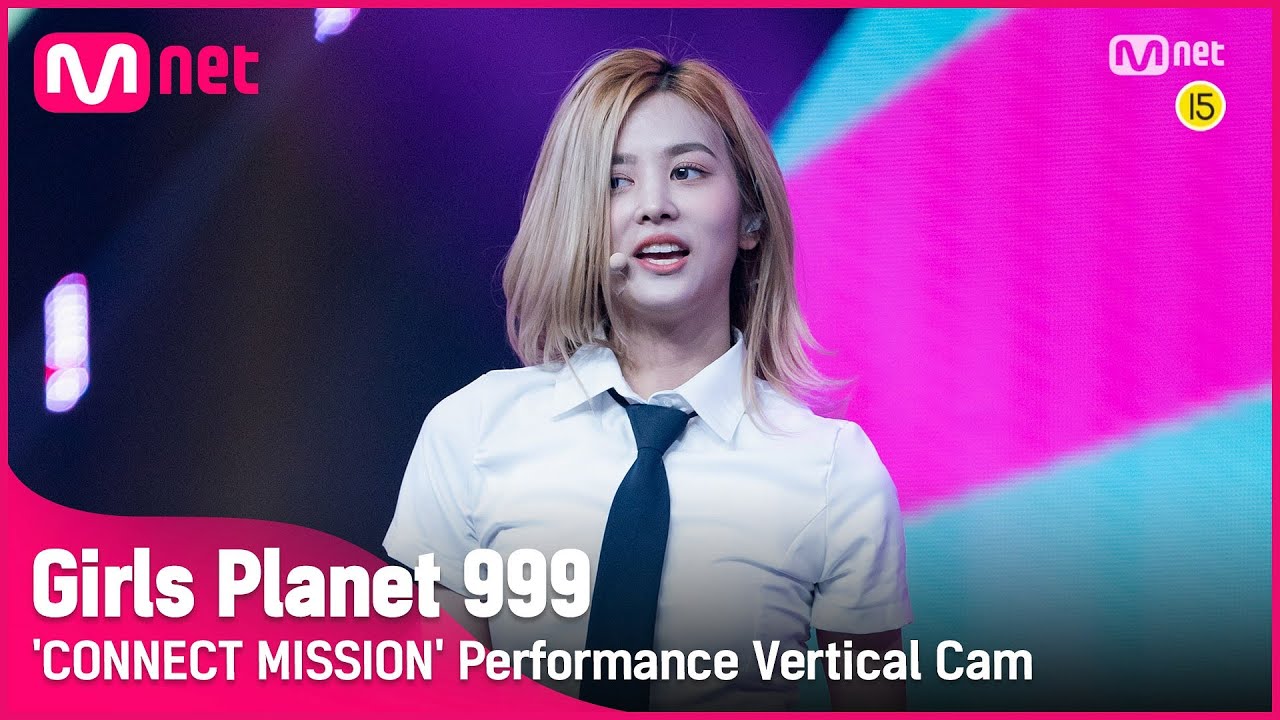 999 세로직캠] C-GROUP | 원저 WEN ZHE @CONNECT MISSION