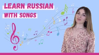 Learn Russian with songs: Sergey Lazarev \