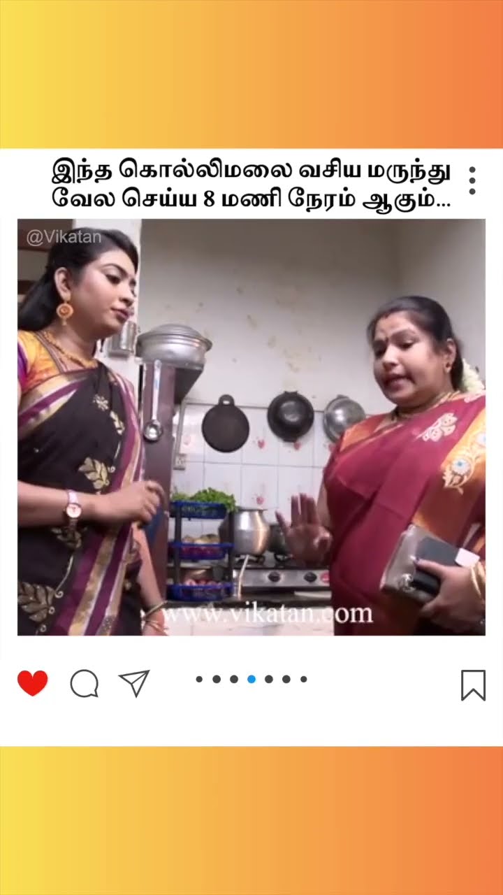 Naayagi  |  இந்த கொல்லிமலை வசிய மருந்து  வேல செய்ய 8 மணி நேரம் ஆகும் |  நாயகி