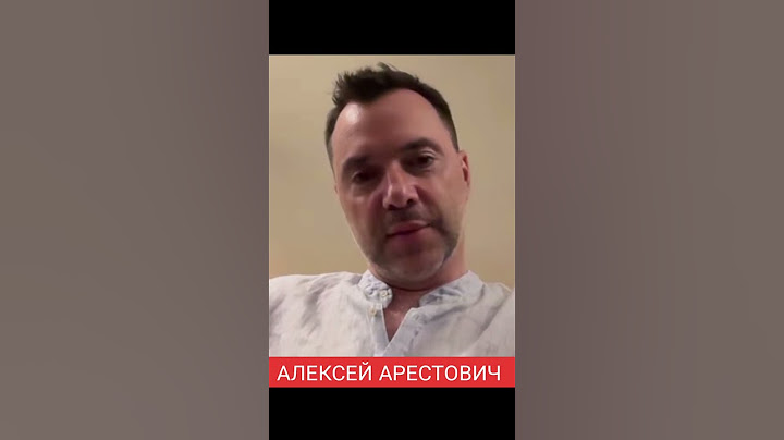 🅰️ АРЕСТОВИЧ) Знаем Дату Выборов) Кто Не Пойдёт На Выборы) Алексей Арестович