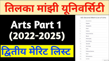 tmbu part 1 arts 2nd merit list 2022 | tmbu arts 2nd merit list 2022 download | tmbu arts merit list