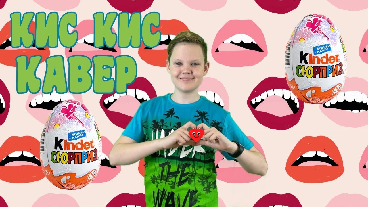 max crush youtube max crush youtube