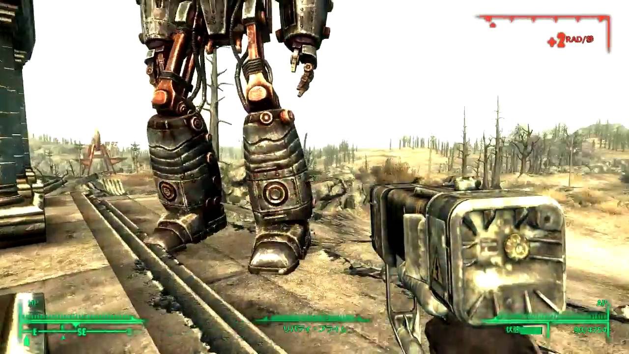 Fallout 3 リバティ プライムをコンパニオンに 最後はダブル リバティ状態に Youtube
