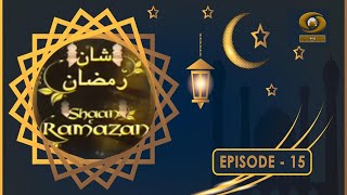 Shaan-E-Ramzan | शान-ए-रमजान | Episode 15 | DD Urdu | April 16, 2022