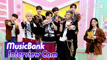 (ENG)[MusicBank Interview Cam] 킥플립 (KickFlip Interview)l@MusicBank KBS 251017