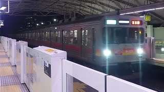 東急9020系 9023F 緑が丘駅到着発車