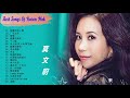 莫文蔚 Karen Mok 莫文蔚的热门歌曲 寂寞的恋人啊 广岛之恋 爱情 十二楼 他不爱我 莫文蔚最好的情歌 Best Song Of Karen Mok 莫文蔚 Karen Mok 莫文蔚的热门歌曲 寂寞的恋人啊 广岛之恋 爱情 十二楼 他不爱我 莫文蔚最好的情歌 Best Song Of Karen Mok