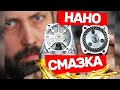 Работаем Без Смазки / Болгарка