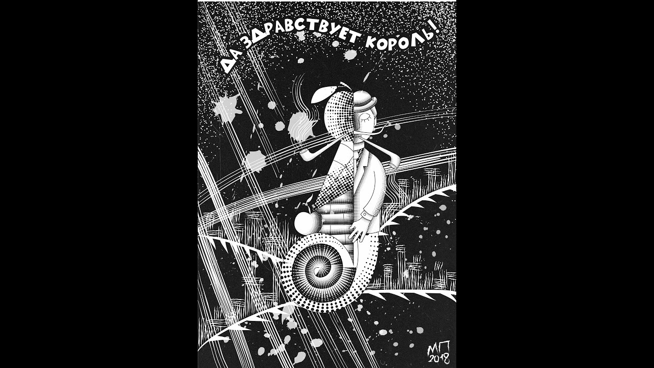 Ханойская башня (аудиокнига) - YouTube
