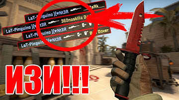 ТОП 10 КРУТЫХ ЛАЙФХАКОВ И ФИШЕК В КС ГО НА ДЕ МИРАЖ! | 10 lifehacks in CS:GO