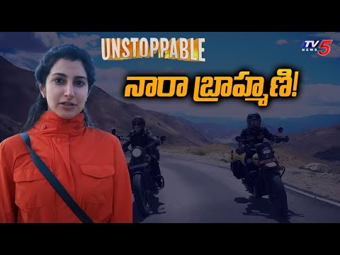 Unstoppable బ్రాహ్మణి.. | Nara Brahmani Bike Riding Leh Ladakh Trip | TV5 News Digital - TV5NEWS