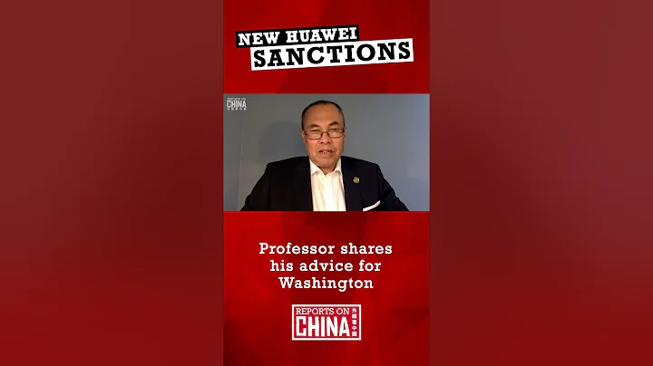 NEW HUAWEI SANCTIONS: Professor gives advice to China-hawks in Washington - DayDayNews