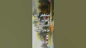 تلاوة عطرة لشيخ ياسر دوسري #القارئ_ياسر_الدوسري#quran #عبدالرحمن_مسعد #راحة_نفسية#الجزائر #مصر#عراق
