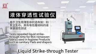 Liquid Strike-through Tester