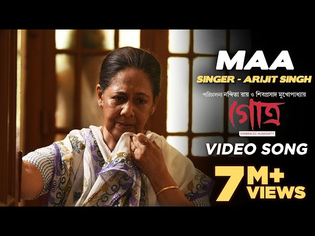 MAA: ARIJIT SINGH, ANASHUA, NIGEL, MANALI, GOTRO - Bengali Song, বাংলা গান class=