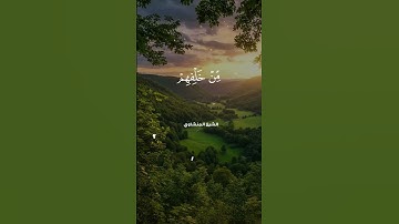 سورة الإخلاص كاملة بصوت الشيخ عبد الباسط عبد الصمد | تلاوة تهز القلوب