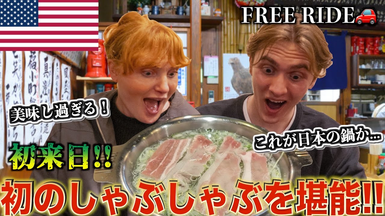 日本観光地百選 & 十選 TOURIST SERIES FDC 初日カバー 6点 日本観光地百選 & 十選 TOURIST SERIES FDC 初日カバー 6点