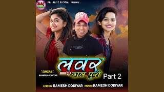 Laver Dal Puri Part 2 - Ramesh Dodiyar