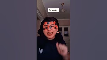 ЛЕДИ БАГ И СУПЕР КОТ #ледибагисуперкотazabra3a #ледибагисуперкот