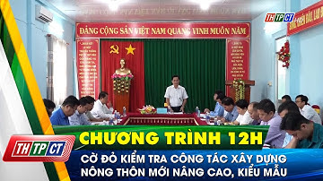 Cờ Đỏ kiểm tra công tác xây dựng nông thôn mới nâng cao, kiểu mẫu  | Cần Thơ TV