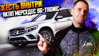 :      9G-tronic /      Mercedes Benz