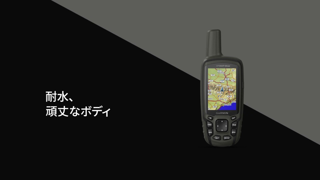 GARMIN GPSMAP 64CSX TOPOデータ/テザー付き - 登山用品