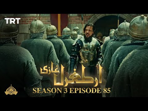 ⁣Ertugrul Ghazi Urdu | Episode 85| Season 3