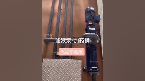 Convenient and Efficient: One-Stop Mobile Sludge Dewatering System