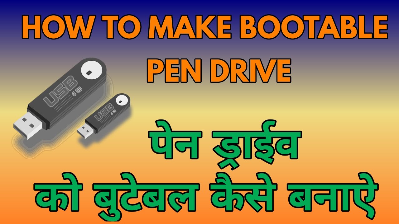 how to create a bootable usb drive windows 7