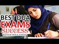 Amazing dua for exam success  every student must listen