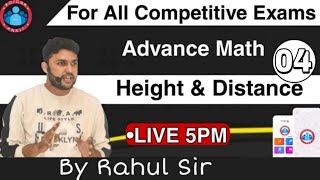 ADVANCE MATHS_HEIGHT & DISTANCE - 04_ALL COMPETITIVE EXAM_TRIGONOMETRY CLASS_HCM-AWO/TPO CLASS