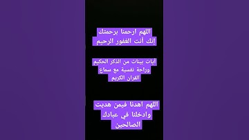 آيات بينات من الذكر الحكيم #quran #explore # #اكسبلور #ترند #قرآن_كريم #راحة_نفسية #القرآن_الكريم