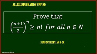 How to prove that  ((𝑛+1)/2)〗^𝑛 ≥  𝑛! 𝑓𝑜𝑟 𝑎𝑙𝑙 𝑛∈𝑁 | Math Olympiad | Factorials Inequality Proof