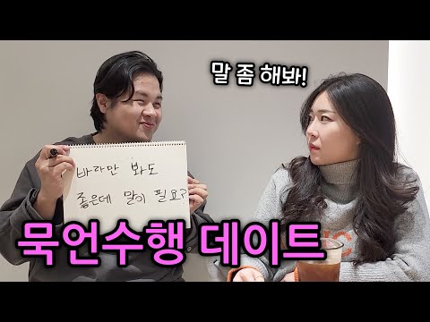 묵언수행으로 하루 살기 9탄