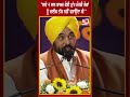 "ਸਾਡੇ 4 ਸਾਲ ਬਾਅਦ ਕੋਈ ਮੁੱਖ ਮੰਤਰੀ ਲੋਕਾਂ ਨੂੰ ਮਾਈਕ ਤੱਕ ਨਹੀਂ ਫੜਾਉਂਦਾ ਸੀ "